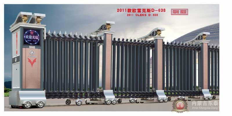 電動(dòng)伸縮門