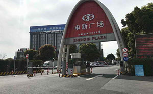 上海申新廣場(chǎng)車牌識(shí)別系統(tǒng)案例 - 中出網(wǎng)-智能出入口與停車充電門戶