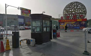 新疆阿克蘇鳳凰國(guó)際廣場(chǎng)道閘案列 - 中出網(wǎng)-智能出入口與停車充電門戶