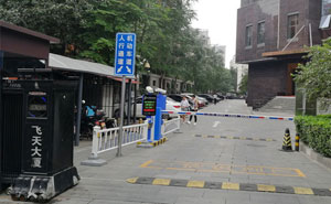 北京飛天大廈停車場車輛管理系統(tǒng)工程案例 - 中出網(wǎng)-智能出入口與停車充電門戶