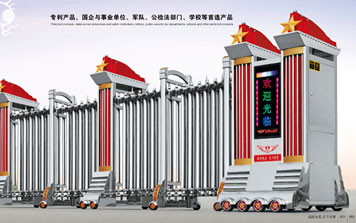 電動伸縮門 - 天下紅旗門001(雙排)伸縮門