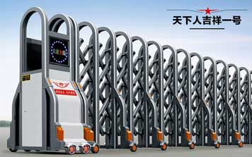 電動(dòng)伸縮門 - 天下人吉祥一號(hào)伸縮門