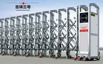 吉祥三號伸縮門