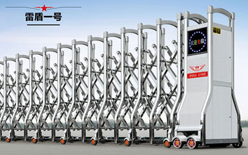 雷盾一號伸縮門