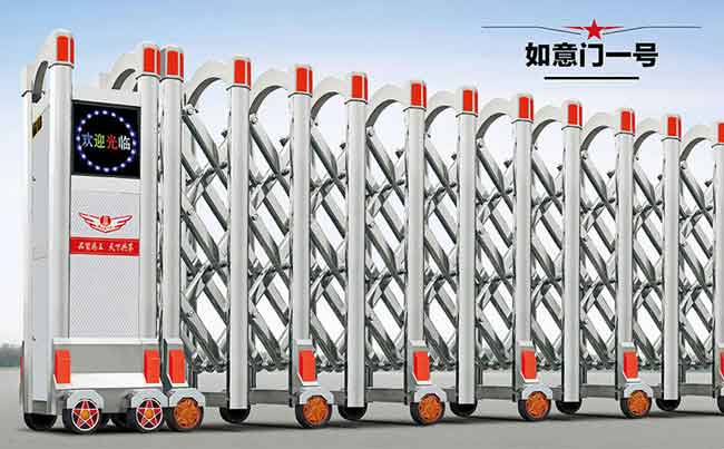 如意門一號(hào)伸縮門