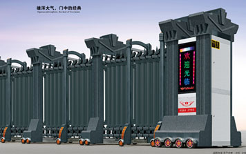 電動(dòng)伸縮門(mén) - 皇冠天下008(雙排)伸縮門(mén)