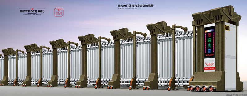皇冠天下003(雙排)伸縮門(mén)