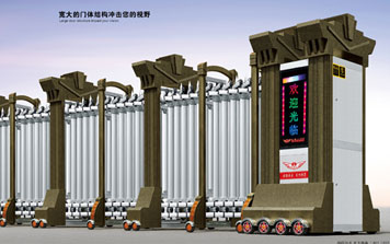 電動伸縮門 - 皇冠天下003(雙排)伸縮門