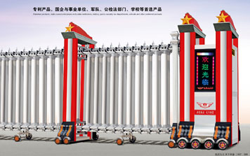 電動(dòng)伸縮門 - 天下紅旗門006(雙排)伸縮門