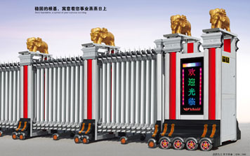 電動伸縮門 - 聚福門003(雙排)伸縮門