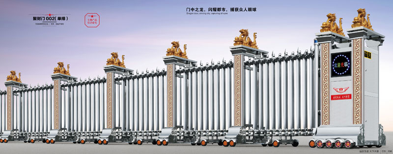 聚財門002(單排)伸縮門