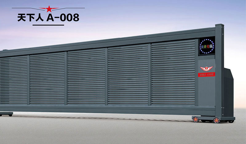 天下人A-008直線門(mén)