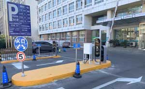 大連市第五人民醫(yī)院華睿智興智能停車(chē)管理系統(tǒng)案例 - 中出網(wǎng)-智能出入口與停車(chē)充電門(mén)戶(hù)