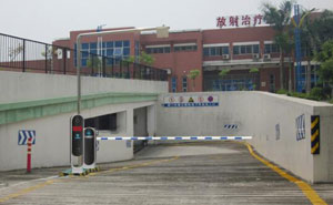 廈門市第三人民醫(yī)院停車場(chǎng)系統(tǒng)案例