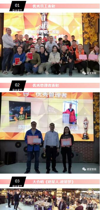 公司的成長(zhǎng)離不開(kāi)優(yōu)秀的你
