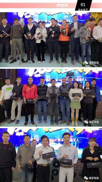 豪禮大獎(jiǎng)抽不停