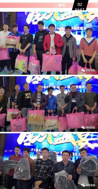 豪禮大獎(jiǎng)抽不停