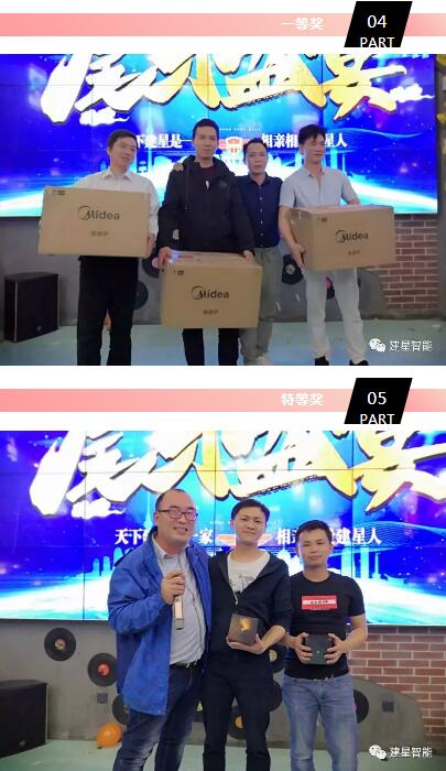 豪禮大獎(jiǎng)抽不停