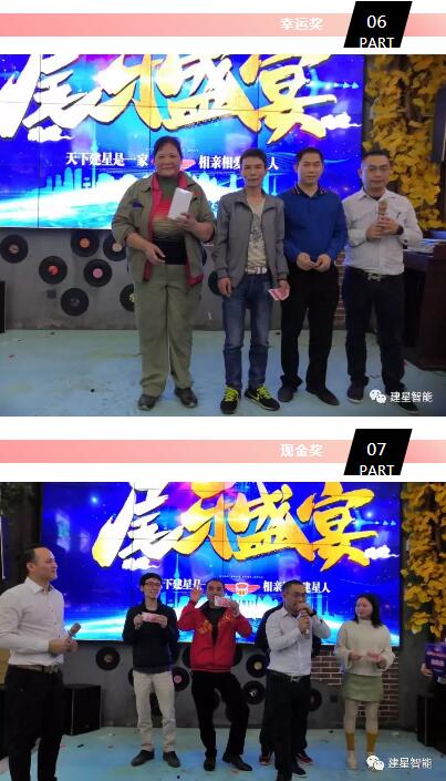 豪禮大獎(jiǎng)抽不停