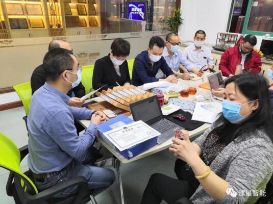 專家審核組3人一行蒞臨建星進(jìn)行為期2天的年度監(jiān)督認(rèn)證審核