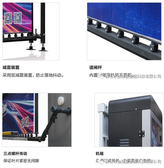 建星JX380系列廣告道閘·產(chǎn)品參數(shù)