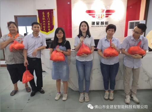 建星滿滿的關(guān)愛(ài)