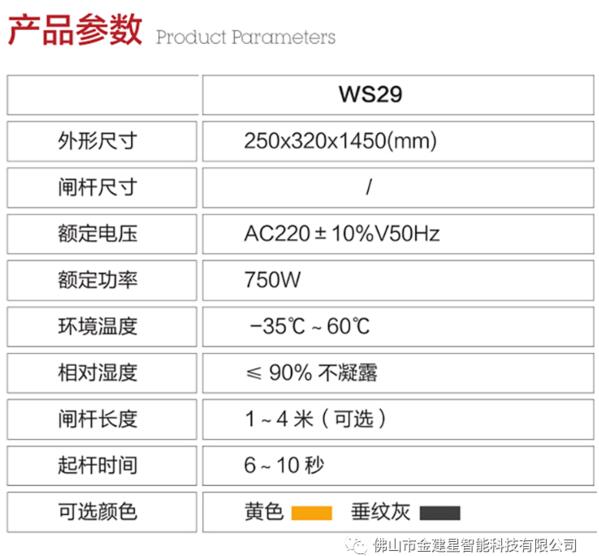 產(chǎn)品細(xì)節(jié)圖