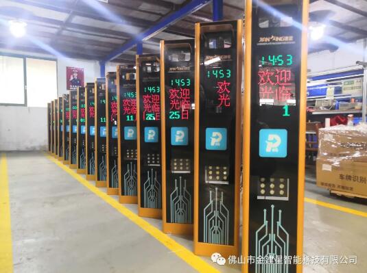 全新一代建星WS29B車牌識別機(jī)