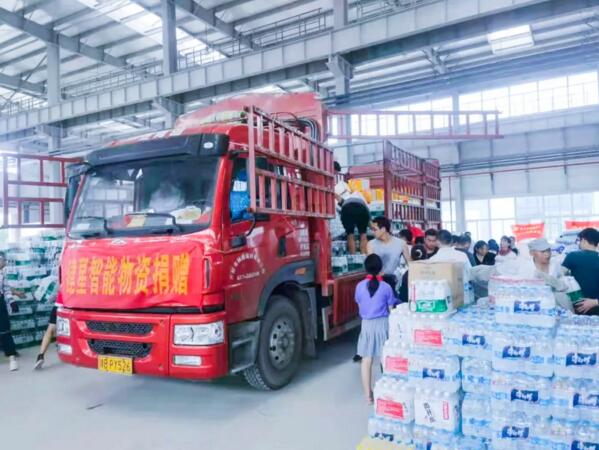 建星馳援河南災(zāi)區(qū)第三批物資已經(jīng)送達