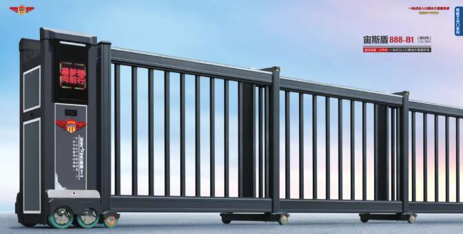 宙斯盾888-B1（簡約風）