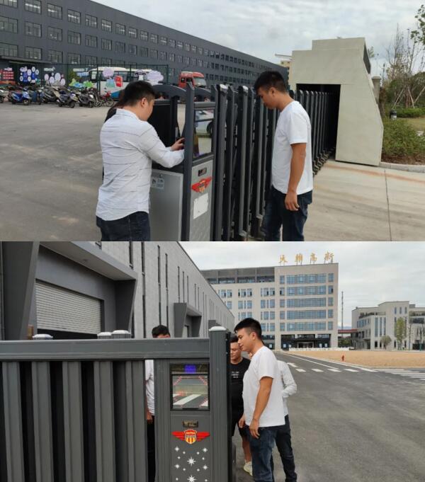 浙江金華技術溝通現(xiàn)場