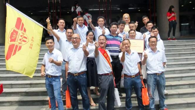 熱烈祝賀建星智能榮獲2015-2016年度廣東省無償獻(xiàn)血促進(jìn)獎(jiǎng)