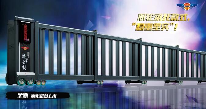 建星宙斯盾888工業(yè)門(mén)系列產(chǎn)品鑒賞