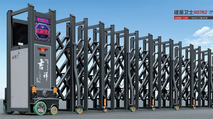 金建星智能-伸縮門(mén)系列:建星衛(wèi)士007B2