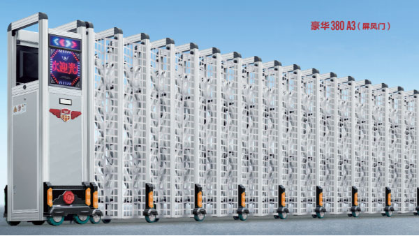 豪華380A3電動(dòng)伸縮門