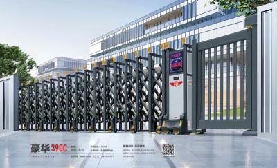 其他 - 豪華390C伸縮門