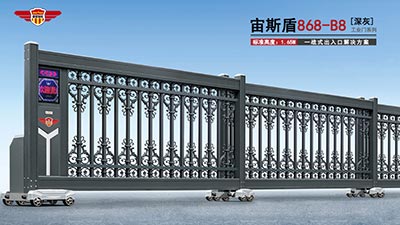 工業(yè)門(mén)