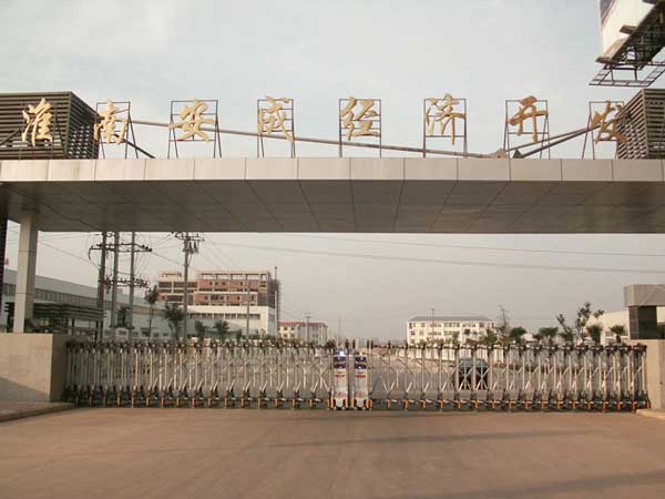 淮南市安成經(jīng)濟開發(fā)區(qū)伸縮門案例 - 中出網(wǎng)-智能出入口與停車充電門戶