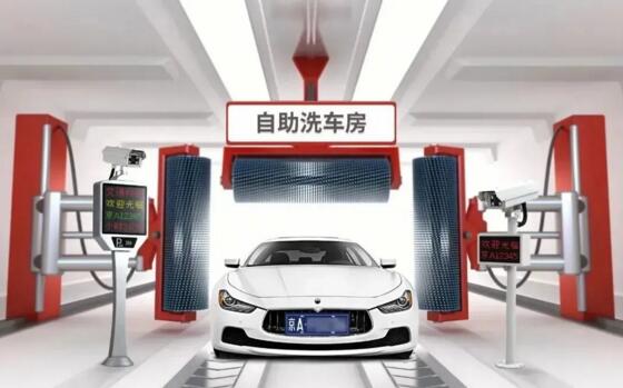 自動洗車的“敲門磚”