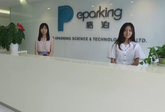 北京易泊時代科技有限公司