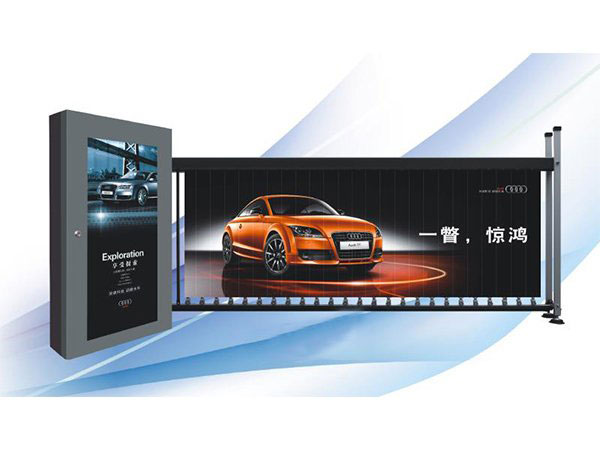 廣告道閘LD-18斜面