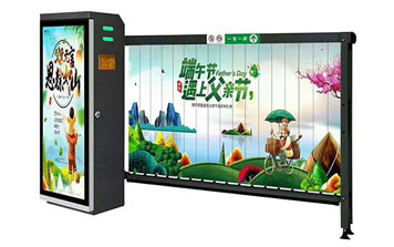 廣告道閘 - 廣告道閘LD-107