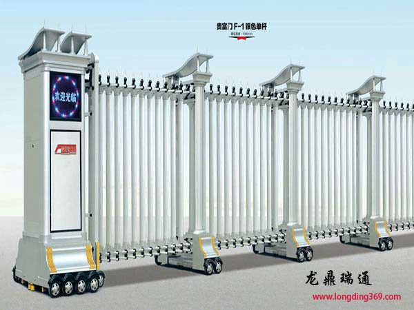 鋁合金電動(dòng)伸縮門銀色單桿LD-1