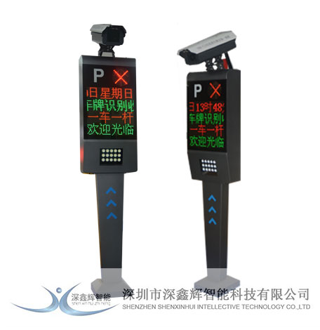 銳捷型車(chē)牌識(shí)別一體機(jī)