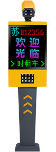順視通SWⅠ車牌識(shí)別系統(tǒng)