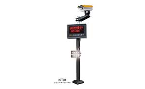 車(chē)牌識(shí)別系統(tǒng) - IST系列車(chē)牌識(shí)別——IST01