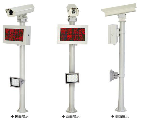 停車場高清車牌識別管理系統(tǒng)簡易版