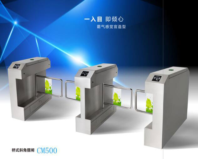 小區(qū)大廈超市出入口橋式斜角擺閘