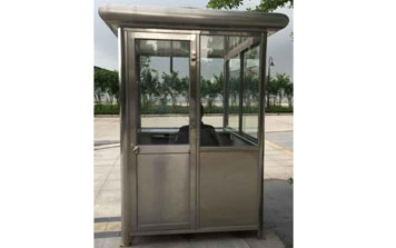 崗?fù)?- 不銹鋼收費(fèi)亭