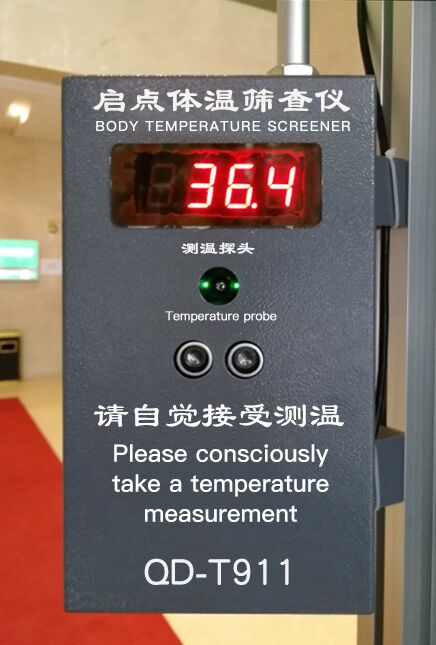 福州學(xué)校熱成像人體測溫門，超溫報警通行人數(shù)管理系統(tǒng)